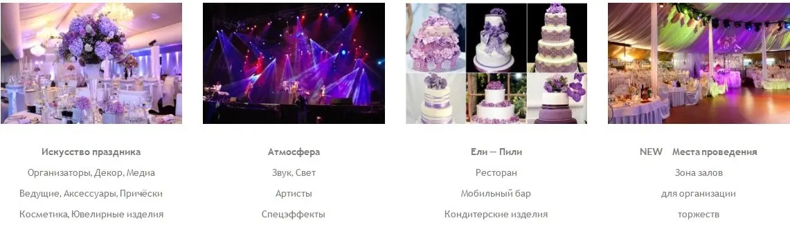 celebration-expo-2017-moldova