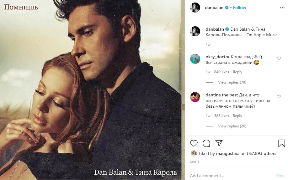dan-balan-tina-karoli